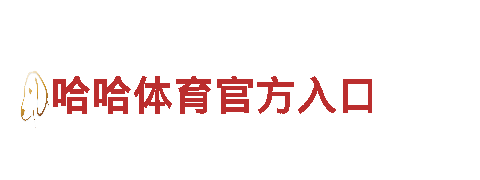 亚博vip7账号出售-电力创新者